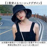レディース帽子 小顔効果 | BACKYARD FAMILY | 詳細画像8
