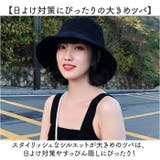 レディース帽子 小顔効果 | BACKYARD FAMILY | 詳細画像9