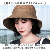 レディース帽子 小顔効果 | BACKYARD FAMILY | 詳細画像10