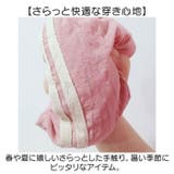 キッズ薄手ロングパンツ | BACKYARD FAMILY | 詳細画像4 