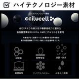 ccilu AMAZON PHOENIX & PHOEBE | BACKYARD FAMILY | 詳細画像7