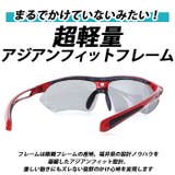 ellesse エレッセ 偏光調光サングラス ES-7001-HT | BACKYARD FAMILY | 詳細画像10
