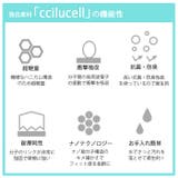 ccilu PANTO RIO MENS | BACKYARD FAMILY | 詳細画像10