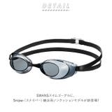 スワンズ SWANS SR-10N Sniper スイムゴーグル | BACKYARD FAMILY | 詳細画像2 