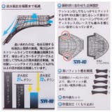 スワンズ SWANS SR-10N Sniper スイムゴーグル | BACKYARD FAMILY | 詳細画像8 