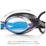 スワンズ SWANS SRX-M PAF SRX スイムゴーグル | BACKYARD FAMILY | 詳細画像3