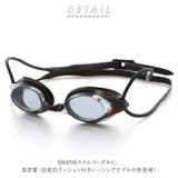 スワンズ SWANS SRX-N PAF SRX スイムゴーグル | BACKYARD FAMILY | 詳細画像2