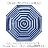 Evereon エバーイオン 60cm用張替生地 デザイン | BACKYARD FAMILY | 詳細画像2