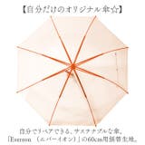 Evereon エバーイオン 60cm用張替生地 無地 | BACKYARD FAMILY | 詳細画像2 