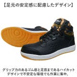 TOP FORM プロスニーカー MG-5670 | BACKYARD FAMILY | 詳細画像4 