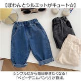 ベビーデニムパンツ シンプル ウエストゴム mmbpd424b | BACKYARD FAMILY | 詳細画像2
