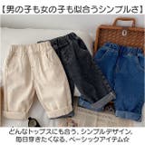 ベビーデニムパンツ シンプル ウエストゴム mmbpd424b | BACKYARD FAMILY | 詳細画像4