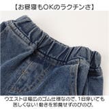 ベビーデニムパンツ シンプル ウエストゴム mmbpd424b | BACKYARD FAMILY | 詳細画像5