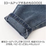 ベビーデニムパンツ シンプル ウエストゴム mmbpd424b | BACKYARD FAMILY | 詳細画像6