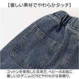 ベビーデニムパンツ シンプル ウエストゴム mmbpd424b | BACKYARD FAMILY | 詳細画像7