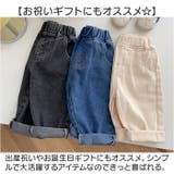 ベビーデニムパンツ シンプル ウエストゴム mmbpd424b | BACKYARD FAMILY | 詳細画像8