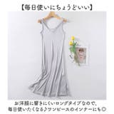 タンクトップワンピース インナー ペチコート mmttd424a | BACKYARD FAMILY | 詳細画像5