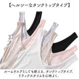 タンクトップワンピース インナー ペチコート mmttd424a | BACKYARD FAMILY | 詳細画像6