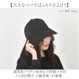 つば広帽子 小顔効果 通気性 mmwdh424e | BACKYARD FAMILY | 詳細画像2