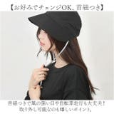 つば広帽子 小顔効果 通気性 mmwdh424e | BACKYARD FAMILY | 詳細画像4