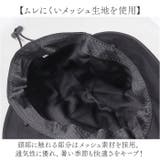 つば広帽子 小顔効果 通気性 mmwdh424e | BACKYARD FAMILY | 詳細画像6
