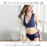 ブラジャー ショーツセット ノンワイヤー 夜ブラ | BACKYARD FAMILY | 詳細画像2 