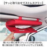 サンバイザー ティッシュケース | BACKYARD FAMILY | 詳細画像5 