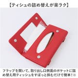 サンバイザー ティッシュケース | BACKYARD FAMILY | 詳細画像6 