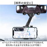 車載ホルダー ルームミラー スマホスタンド | BACKYARD FAMILY | 詳細画像6 