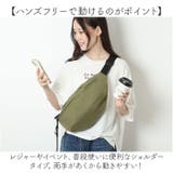 ティム ボディバッグ | BACKYARD FAMILY | 詳細画像5 