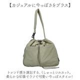 ハリソン ショルダーバッグ | BACKYARD FAMILY | 詳細画像8 