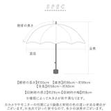 ワールドパーティー Wpc. 遮光パラソル 55cm | BACKYARD FAMILY | 詳細画像13