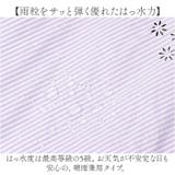 ワールドパーティー Wpc. 遮光パラソル 55cm | BACKYARD FAMILY | 詳細画像5