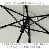ワールドパーティー Wpc. 遮光パラソル 55cm | BACKYARD FAMILY | 詳細画像7