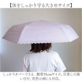ワールドパーティー Wpc. 遮光パラソル 55cm | BACKYARD FAMILY | 詳細画像8