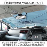 折り畳み傘型サンシェード M L サイズ | BACKYARD FAMILY | 詳細画像3