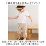 キッズ リネンパンツ ジョガーパンツ 薄手 | BACKYARD FAMILY | 詳細画像3 