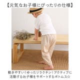 キッズ リネンパンツ ジョガーパンツ 薄手 | BACKYARD FAMILY | 詳細画像4 