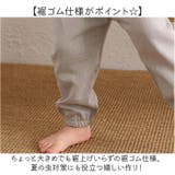 キッズ リネンパンツ ジョガーパンツ 薄手 | BACKYARD FAMILY | 詳細画像6 