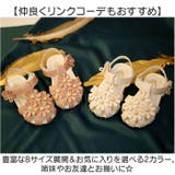 ベビーサンダル 女の子 かわいい ベビー サンダル | BACKYARD FAMILY | 詳細画像9 