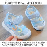 ベビーサンダル 赤ちゃん靴 水陸両用 | BACKYARD FAMILY | 詳細画像10