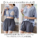 ルームウェア パジャマ レディース セットアップ 胸カップ付き | BACKYARD FAMILY | 詳細画像2