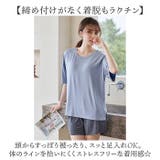 ルームウェア パジャマ レディース セットアップ 胸カップ付き | BACKYARD FAMILY | 詳細画像3