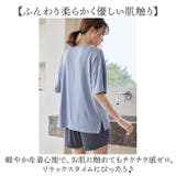 ルームウェア パジャマ レディース セットアップ 胸カップ付き | BACKYARD FAMILY | 詳細画像4