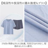 ルームウェア パジャマ レディース セットアップ 胸カップ付き | BACKYARD FAMILY | 詳細画像5