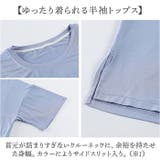ルームウェア パジャマ レディース セットアップ 胸カップ付き | BACKYARD FAMILY | 詳細画像6