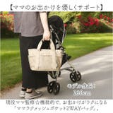 LIZDAYS ママラクメッシュポケット2WAYバッグ | BACKYARD FAMILY | 詳細画像2