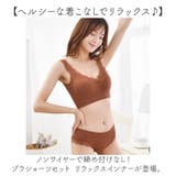 ブラショーツセット リラックスインナー mmbs426b | BACKYARD FAMILY | 詳細画像2