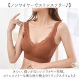 ブラショーツセット リラックスインナー mmbs426b | BACKYARD FAMILY | 詳細画像3
