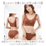 ブラショーツセット リラックスインナー mmbs426b | BACKYARD FAMILY | 詳細画像4